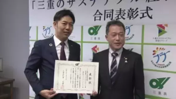 女性管理職の割合18%など　働き方改革の取り組む企業6社を表彰