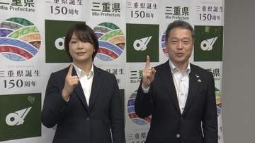 藤波朱理選手が知事表敬　明治杯での優勝を報告