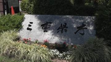 緊急災害対策派遣隊「TEC-MIE」創設　土木技術職員ら約300人で支援
