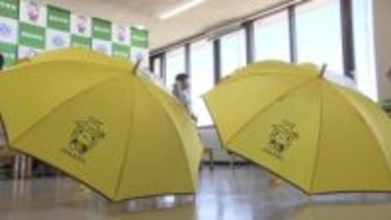 新入学児童を事故から守る　黄色い生地と反射材使用　交通安全傘を寄贈　三重