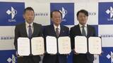 「地域医療や人材育成で連携　大学と医療関連企業が協定」の画像1