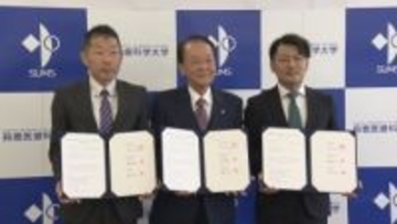 地域医療や人材育成で連携　大学と医療関連企業が協定