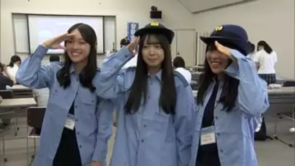 女性警察官の仕事の魅力を紹介　三重県警で女性限定の就職説明会