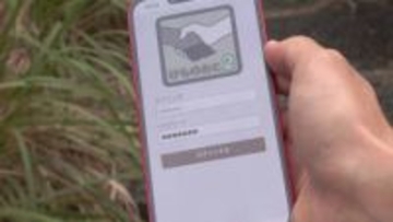 三重でも出没相次ぐ　クマ対策アプリ運用開始