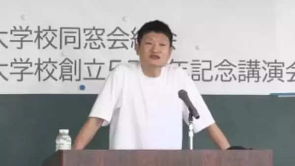 「勉強が人生を盛り返した」ザブングル加藤が講演会　資格取得の経験など語る