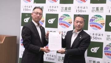 連合三重が働き方改革など40項目の政策要請　物価高や人手不足への対応も求める