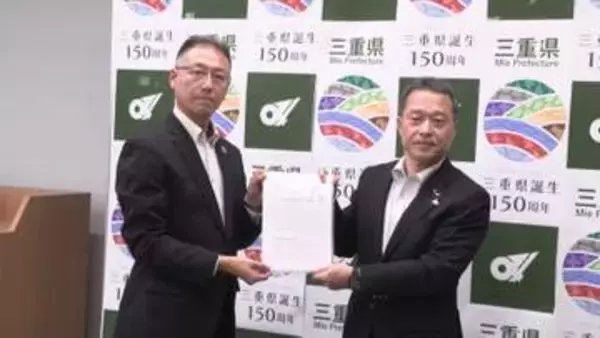 連合三重が働き方改革など40項目の政策要請　物価高や人手不足への対応求める