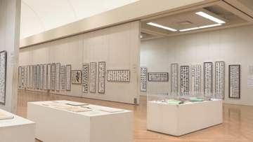 県内最大の書道団体が作品展　知事賞受賞作など展示