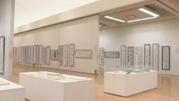 県内最大の書道団体が作品展　知事賞受賞作など展示
