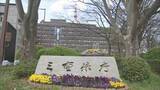 「USBメモリのマルウェア検知問題　三重県が1万2357個を全数調査、追加検出なし」の画像1