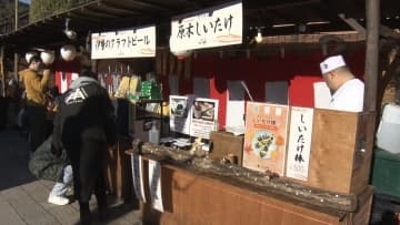 正月三が日の伊勢神宮　参拝者数は約43万人　三重