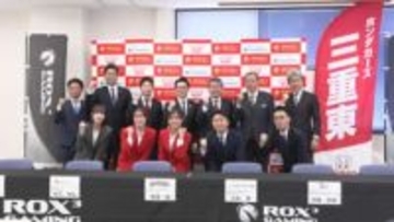 プロeスポーツチームが子どもたちにオンラインゲームを活用した英会話学習を無料で