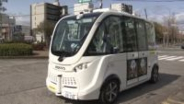 中心部で自動運転実証へ　再開発進む中央通りで12月9日から