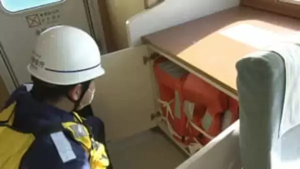 年末年始を前に安全点検