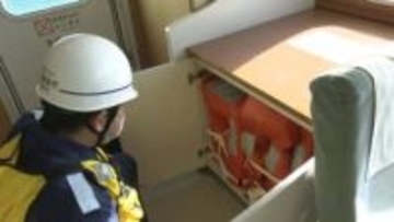 年末年始を前に安全点検