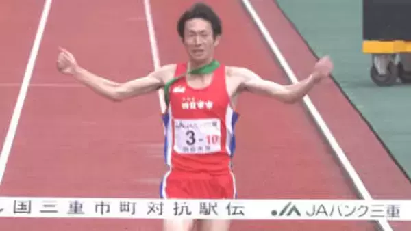 四日市市が2年ぶり4回目の総合優勝