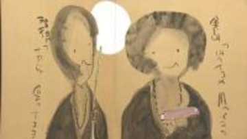 寒山拾得を屏風に描く水墨の名品も　書・絵・詩の融合作品が並ぶ「榊莫山展」