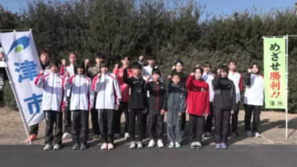 合併20周年　チームワーク武器にメダル目指す　津市チーム　美し国三重市町対抗駅伝