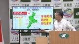 「三重県に今年初の熱中症警戒アラート　14日は厳しい暑さに注意」の画像1