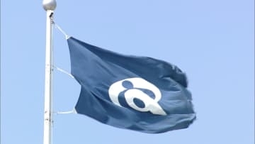 恋人の有無を聞く　女性・市職員　部下にパワハラで懲戒処分