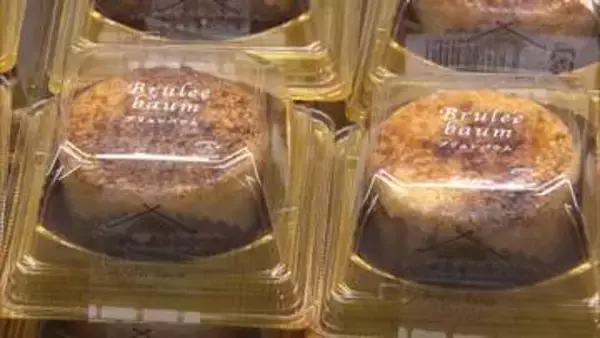北海道のおいしいものが集結　百貨店で「北海道フェア」