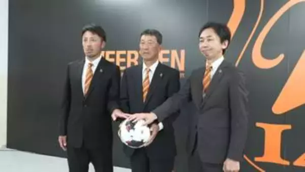 「サッカー人生かけて昇格めざす」　ヴィアティン樋口新監督