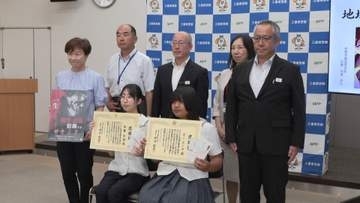 痴漢や盗撮など防止を　啓発ポスター表彰式