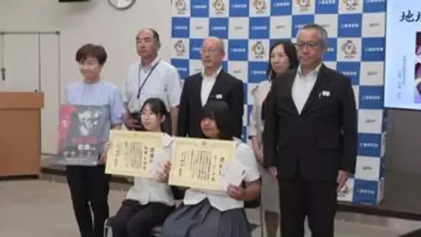 痴漢や盗撮など防止を　啓発ポスター表彰式