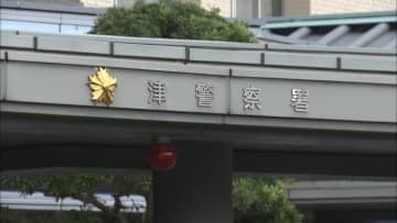 約8920万円を玄関に　警察官など名乗る男からの電話でだまし取られる