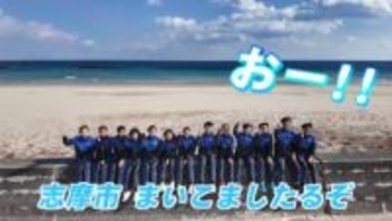 去年の自分を越えて　史上初“市の部5位”を目指す　志摩市チーム　美し国三重市町対抗駅伝