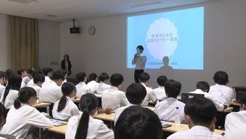 住宅・教育・老後…将来必要なお金をどう備える？　鳥羽商船高専で金融講座