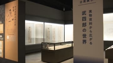 死を覚悟した歌の屏風も　直筆資料でたどる松浦武四郎の和歌