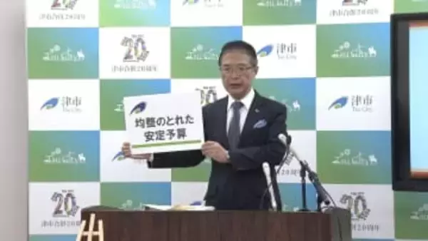 公立小の給食費無償化へ　物価高対策に約4億円計上の新年度予算案