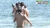 「水温8℃「すごく冷たい」　無形文化財・観海流の寒中水泳」の画像1