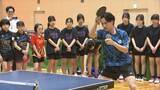 「世界で活躍の大島祐哉選手招き卓球教室」の画像1