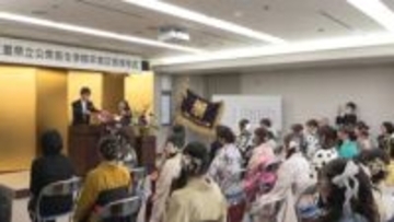 地域の医療を支える専門職としての一歩　県立公衆衛生学院で卒業式