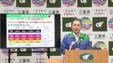 「台風6号接近　三重県が会議　知事が早めの備え呼びかけ」の画像1