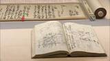 「北海道の名付け親・松浦武四郎と志士たちの交流紹介　松阪市で企画展」の画像1