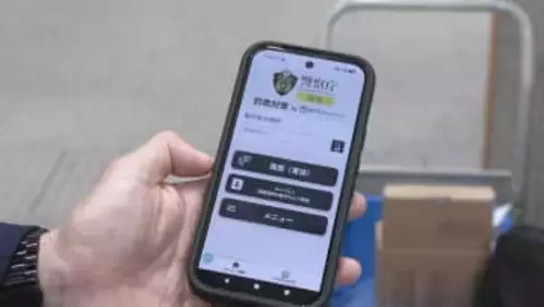 不審な電話をブロック　警察庁「推奨アプリ」啓発　三重・津市