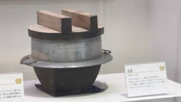 懐かしい昭和の生活道具が勢ぞろい　過去と現代の暮らしを体感