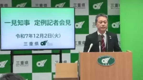 不祥事再発防止に向け研修実施へ