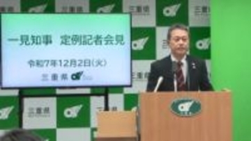 不祥事再発防止に向け研修実施へ