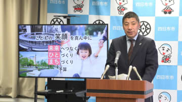 豪雨被害受けシステム導入に約3000万円など　過去最大約1500億円の予算案発表