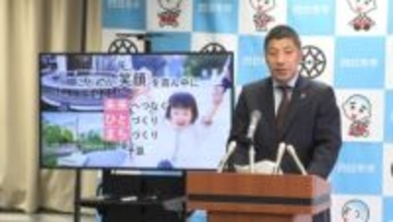 豪雨被害受けシステム導入に約3000万円など　過去最大約1500億円の予算案発表