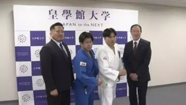 「“赤福ワッペン”で日本の柔道界ひっくり返す」　皇學館大