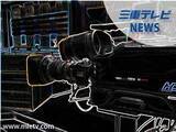 「県内７市町に光化学スモッグ予報　本年初」の画像1