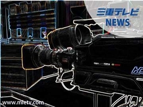 県内７市町に光化学スモッグ予報　本年初
