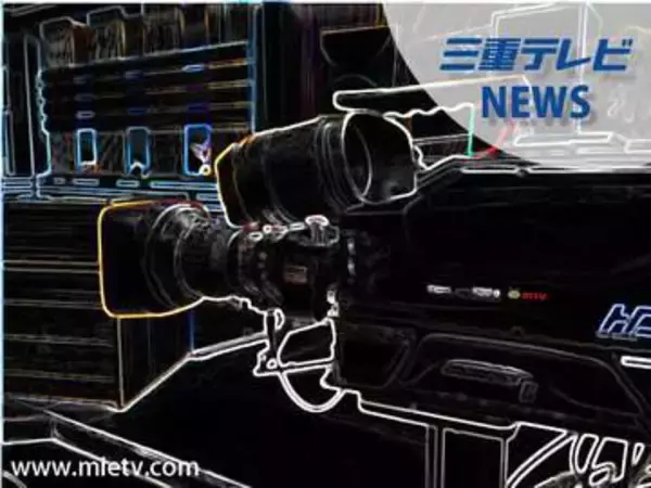 県内７市町に光化学スモッグ予報　本年初