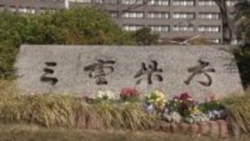 万引き・パワハラなど　県職員7人を懲戒処分