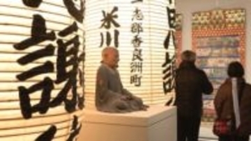 専修寺のルーツに迫る　ふたつの専修寺のつながり感じる企画展